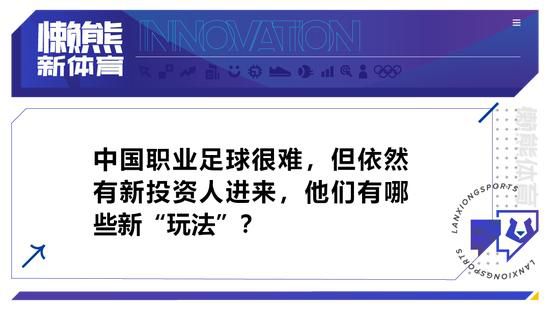 不过该记者表示，这只是轻伤，不会影响京多安对阵拉斯帕尔马斯的比赛。